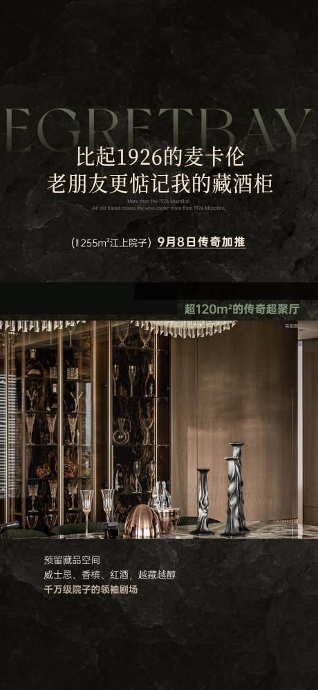 源文件下载【享设计】搜索编号：36970029439281310【地产加推海报】