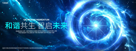 源文件下载【未来科技背景板】编号：18580029693691502