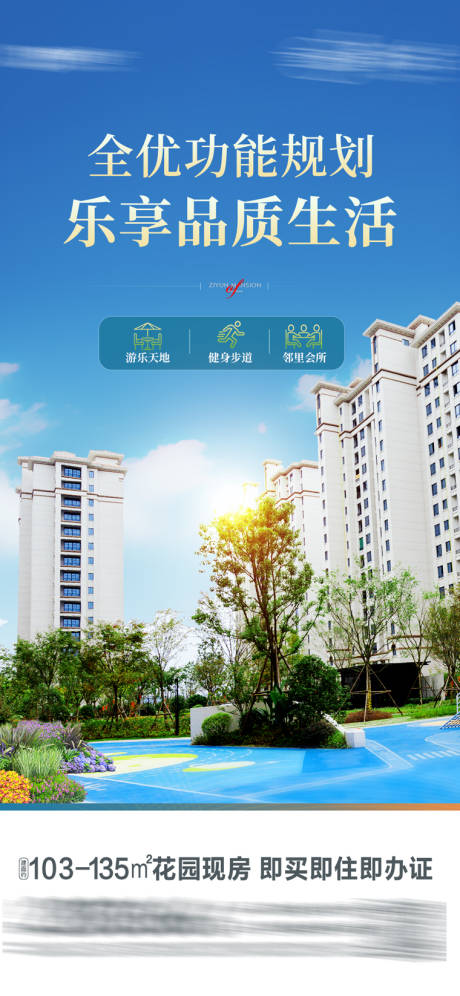 源文件下载【价值点现房】编号：56590029190344324