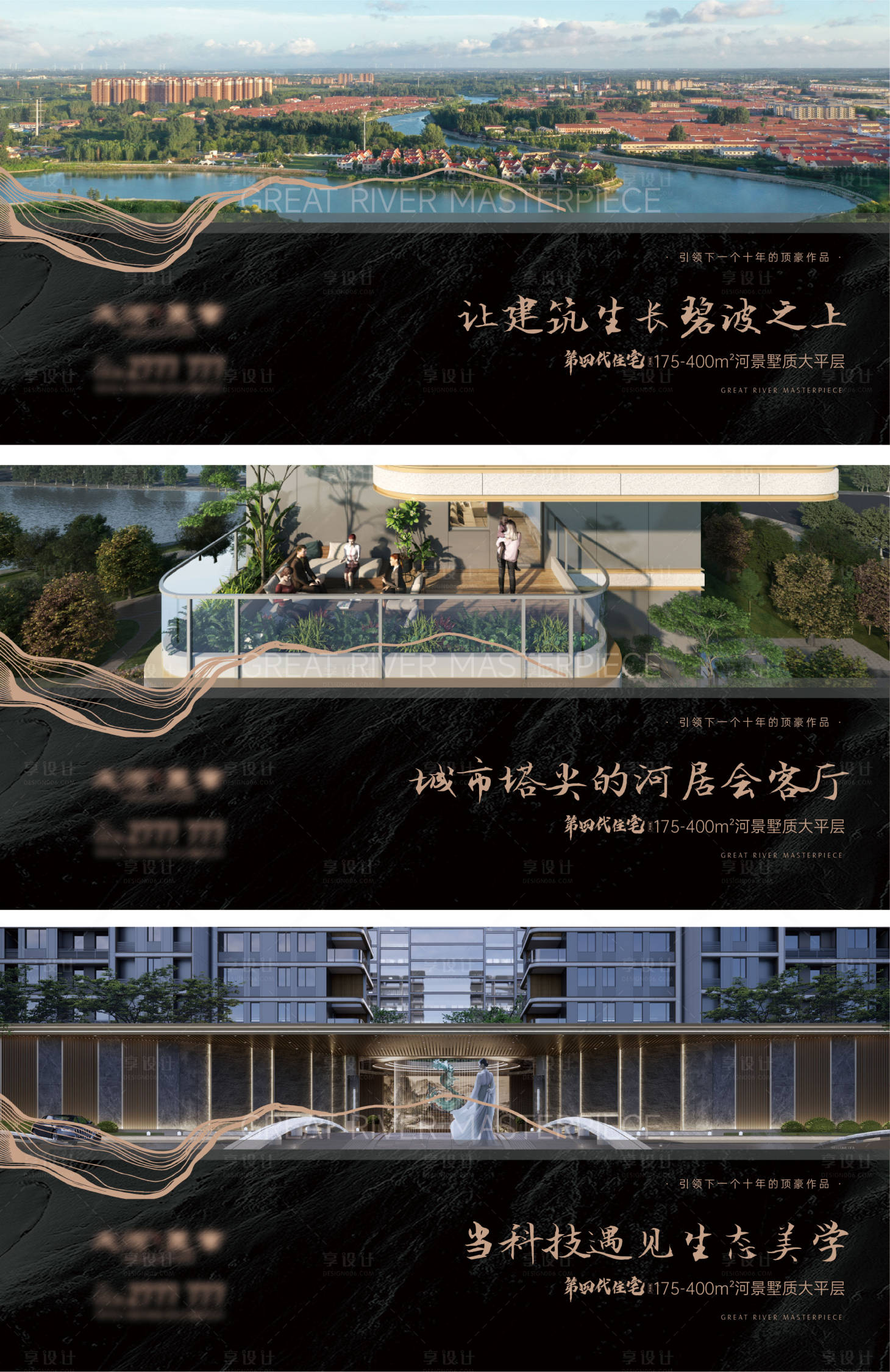 源文件下载【享设计】搜索编号：62580029163189752【黑金价值点】