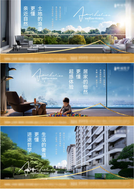 源文件下载【享设计】搜索编号：33410029533773022【横版价值海报】