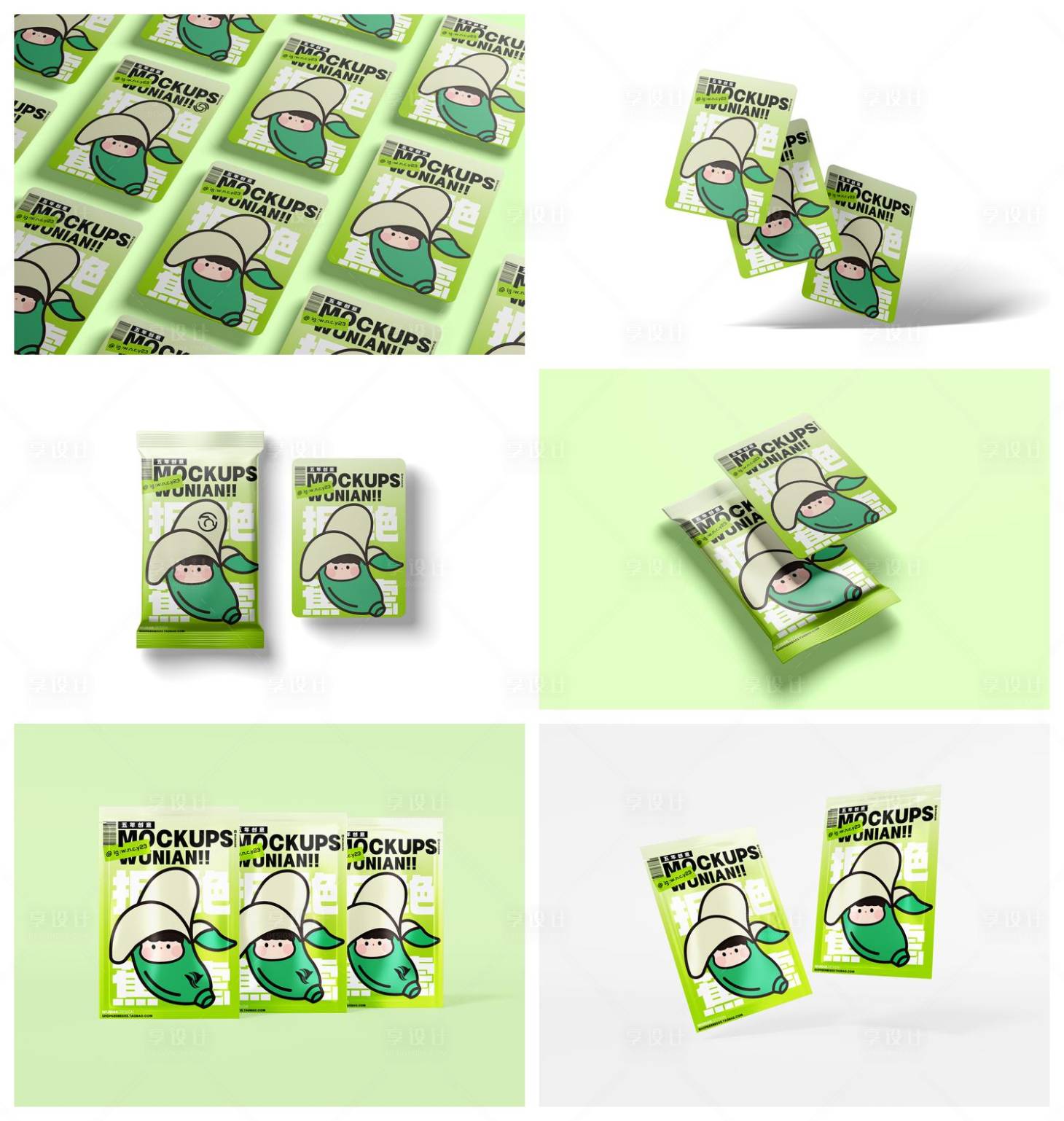 源文件下載【品牌樣機】編號：92330029418254858