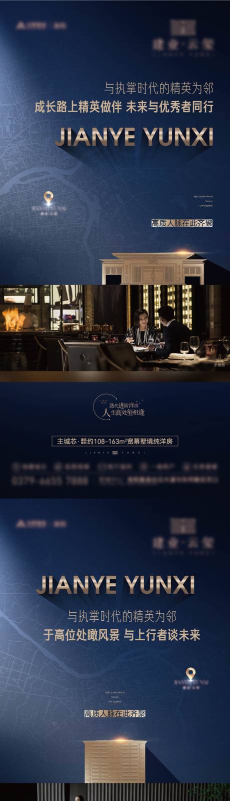 源文件下載【享設計】搜索編號：23780029420332968【圈層單圖】