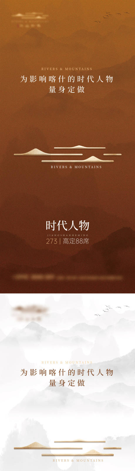源文件下載【享設計】搜索編號：74340029734425161【地產vi】
