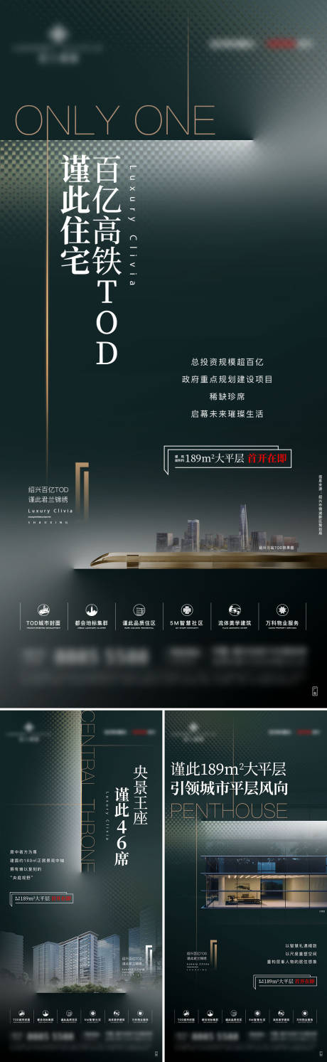 源文件下载【大平层系列】编号：98430029427196804