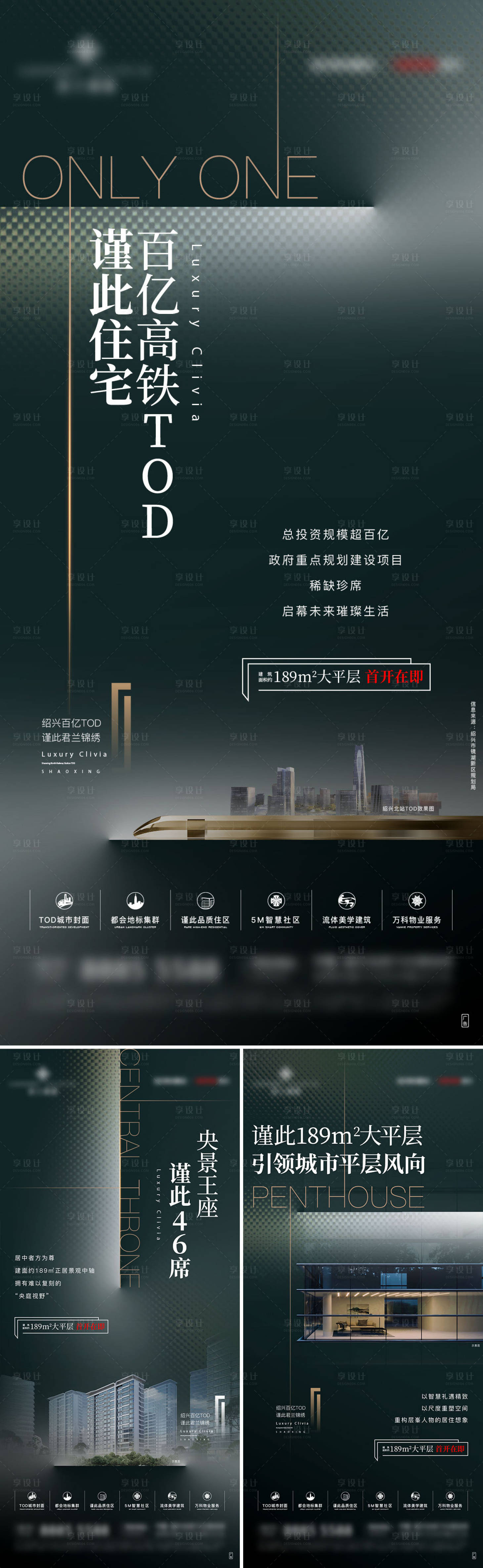 源文件下载【享设计】搜索编号：98430029427196804【大平层系列】
