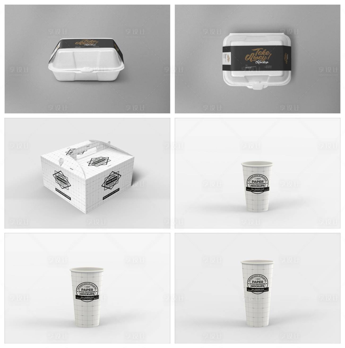 源文件下载【享设计】搜索编号：18680029388119751【包装瓶装手提袋样机】