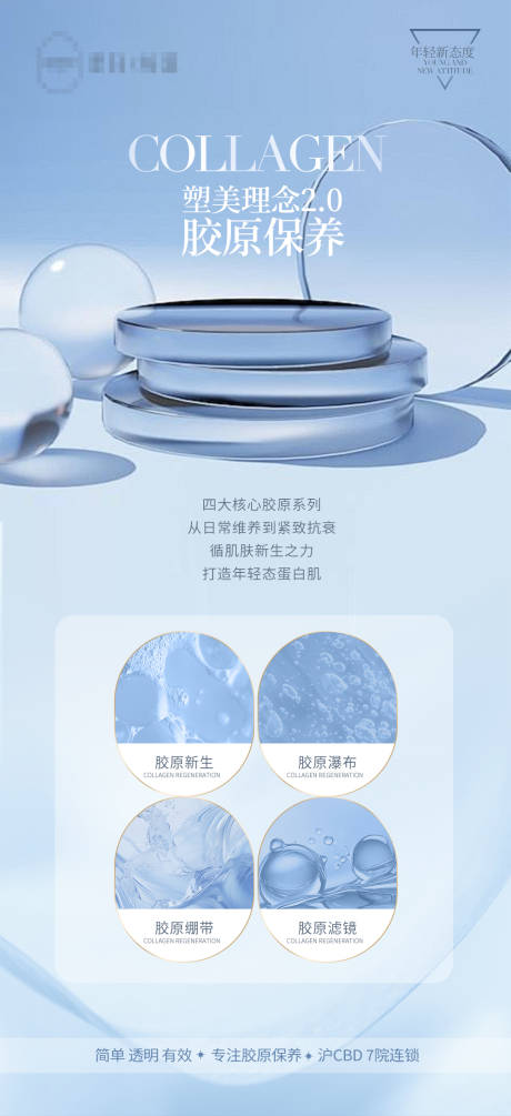 源文件下载【享设计】搜索编号：63890029511816294【品牌海报】