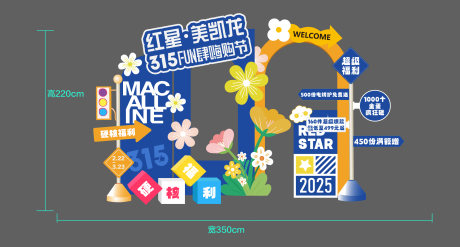 源文件下载【315福利活动社区美陈】编号：88940029630447150