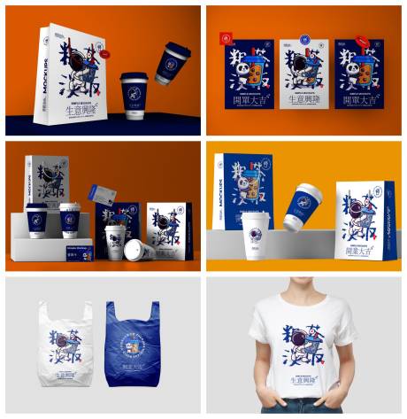 源文件下載【品牌樣機(jī)】編號：82580029722146002