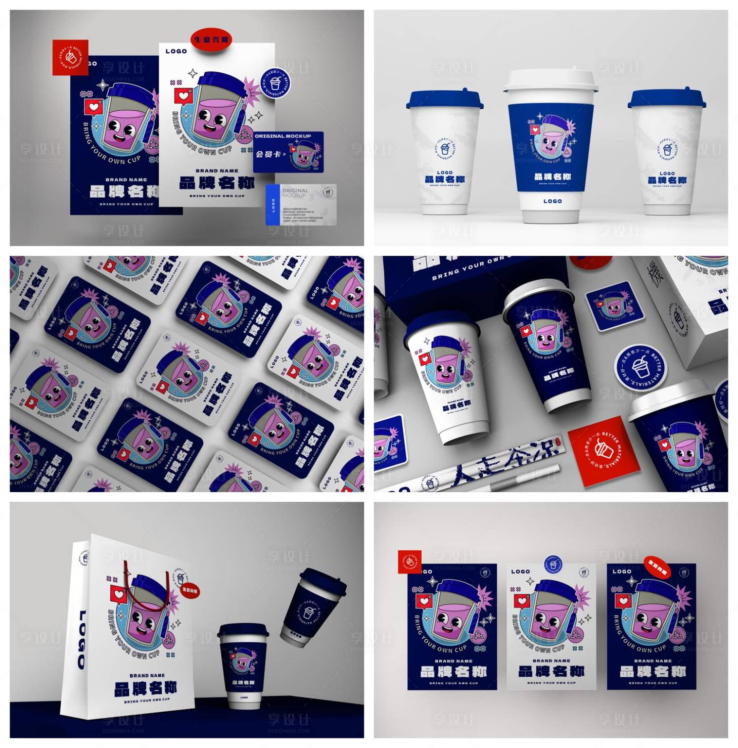 源文件下載【享設計】搜索編號：95490029424537761【品牌樣機】