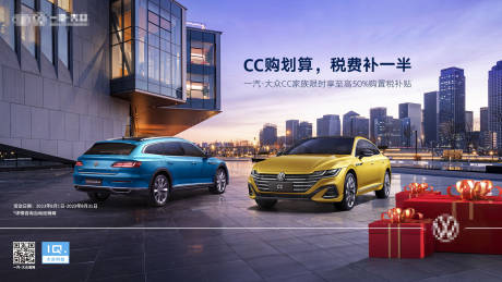源文件下载【夜晚汽车KV】编号：40200029644248957