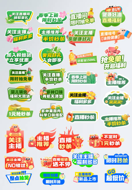 春季焕新手拿牌