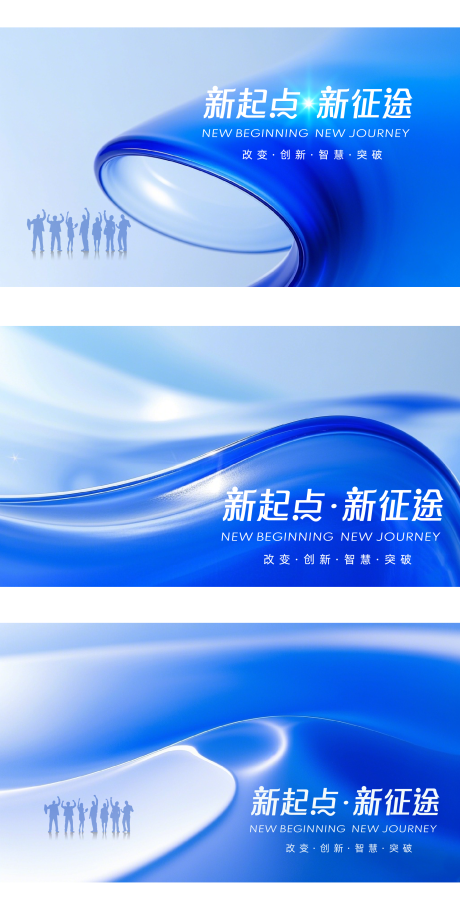 源文件下載【享設計】搜索編號：38670029806646451【科技展板】