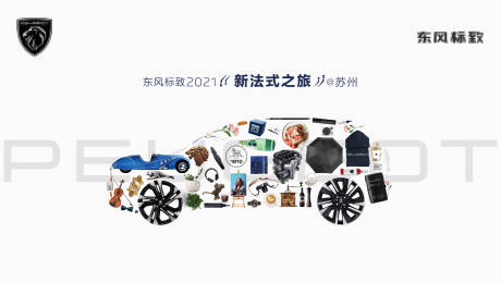 源文件下载【汽车KV】编号：45610029708648063