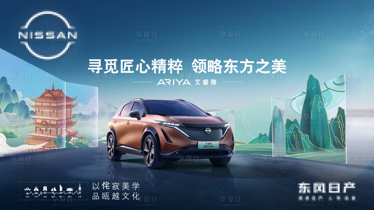 源文件下載【享設計】搜索編號：53520029770291170【汽車KV】