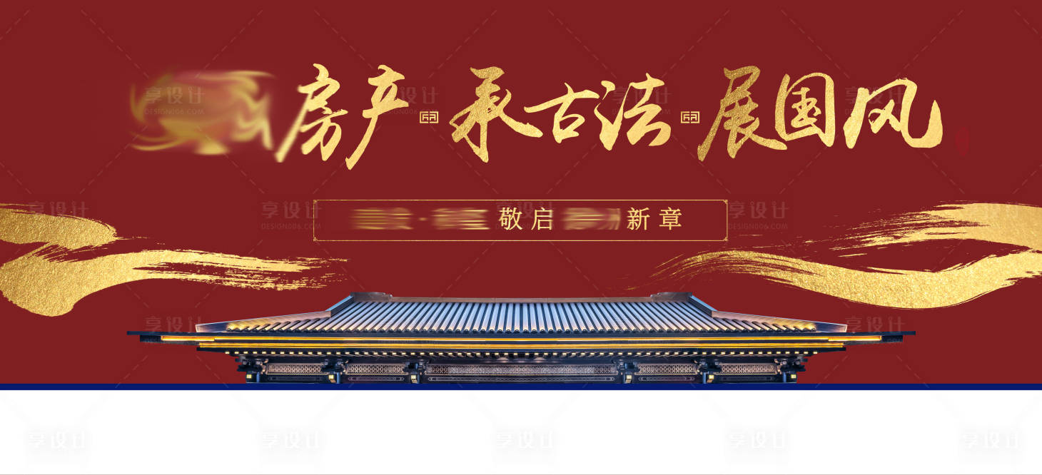 源文件下载【享设计】搜索编号：68950029380988581【主画面】