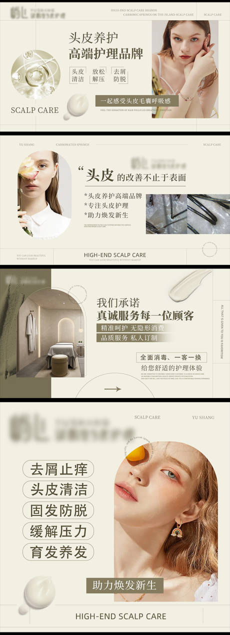 源文件下載【享設計】搜索編號：95840029717994518【美團主圖  】