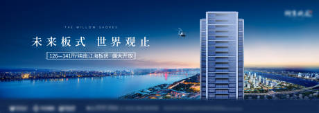 源文件下载【江景样板房主画面 】编号：40720029806437353