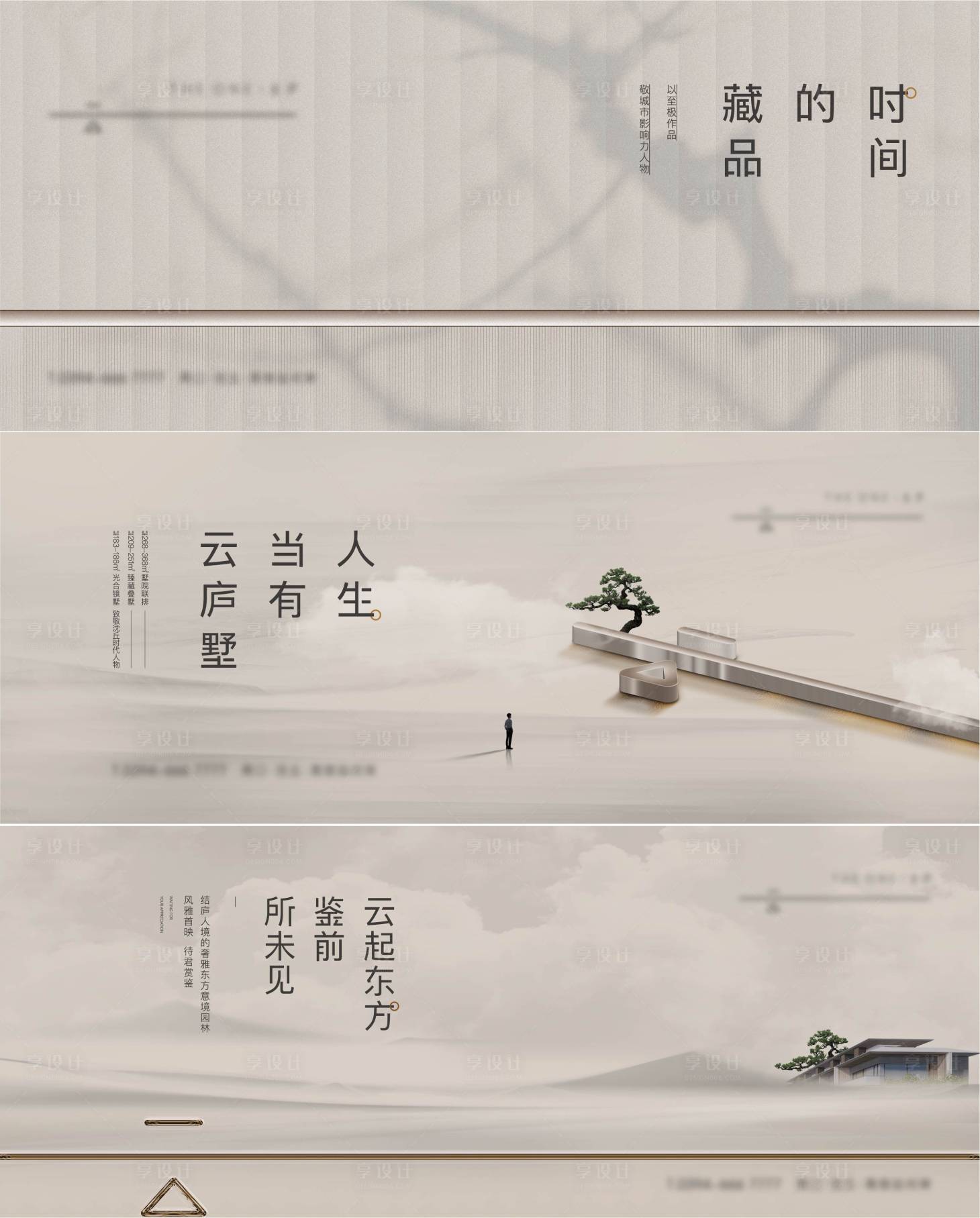 源文件下载【横版主画面】编号：25290029172202478