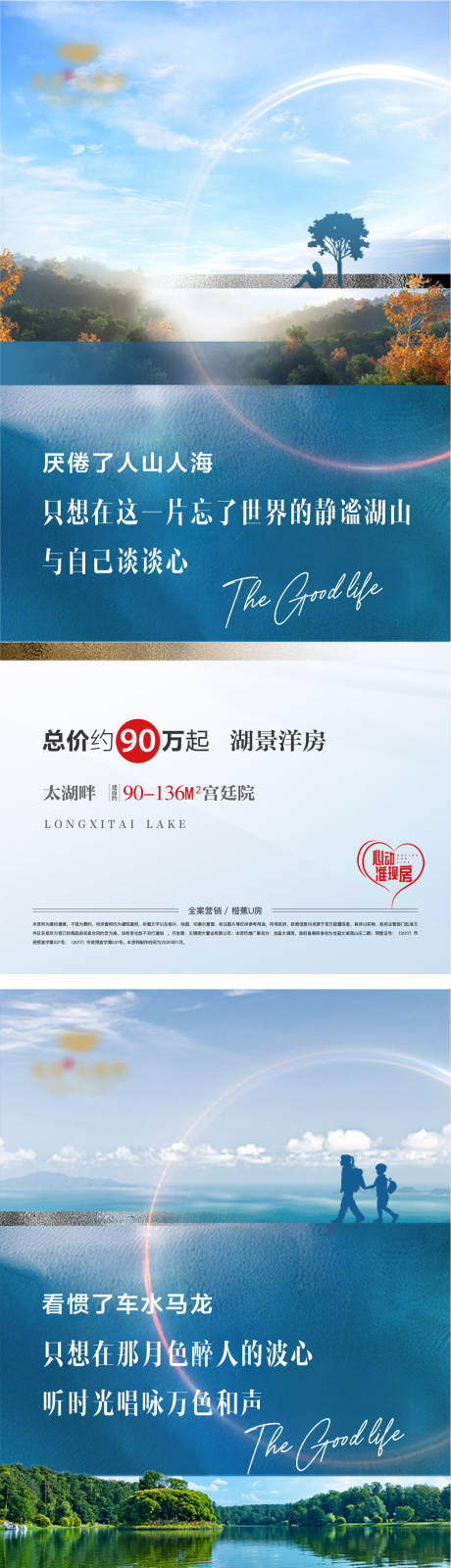 源文件下载【刷屏微信价值 】编号：57000029561094045