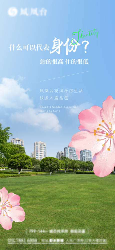 源文件下載【系列刷屏稿】編號：20520029651329369