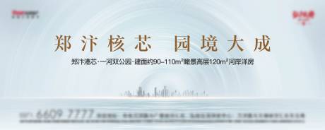 源文件下載【洋房主畫面】編號：52000029793976898