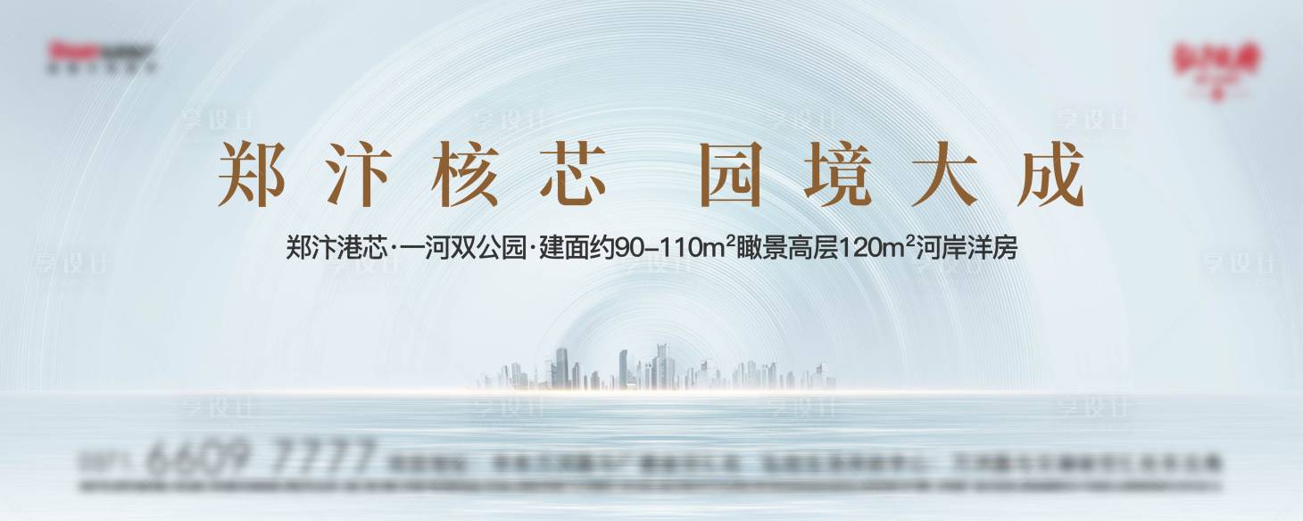 源文件下載【洋房主畫面】編號：52000029793976898