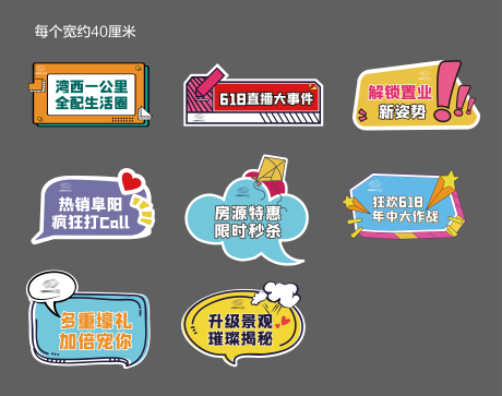 源文件下载【房地产房源手举牌】编号：56910029153528238