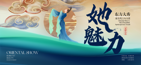 源文件下载【医美海报 】编号：84780029822581596