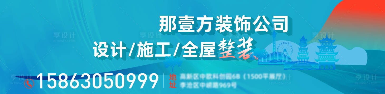 源文件下載【享設計】搜索編號：54260029500371008【主視覺】