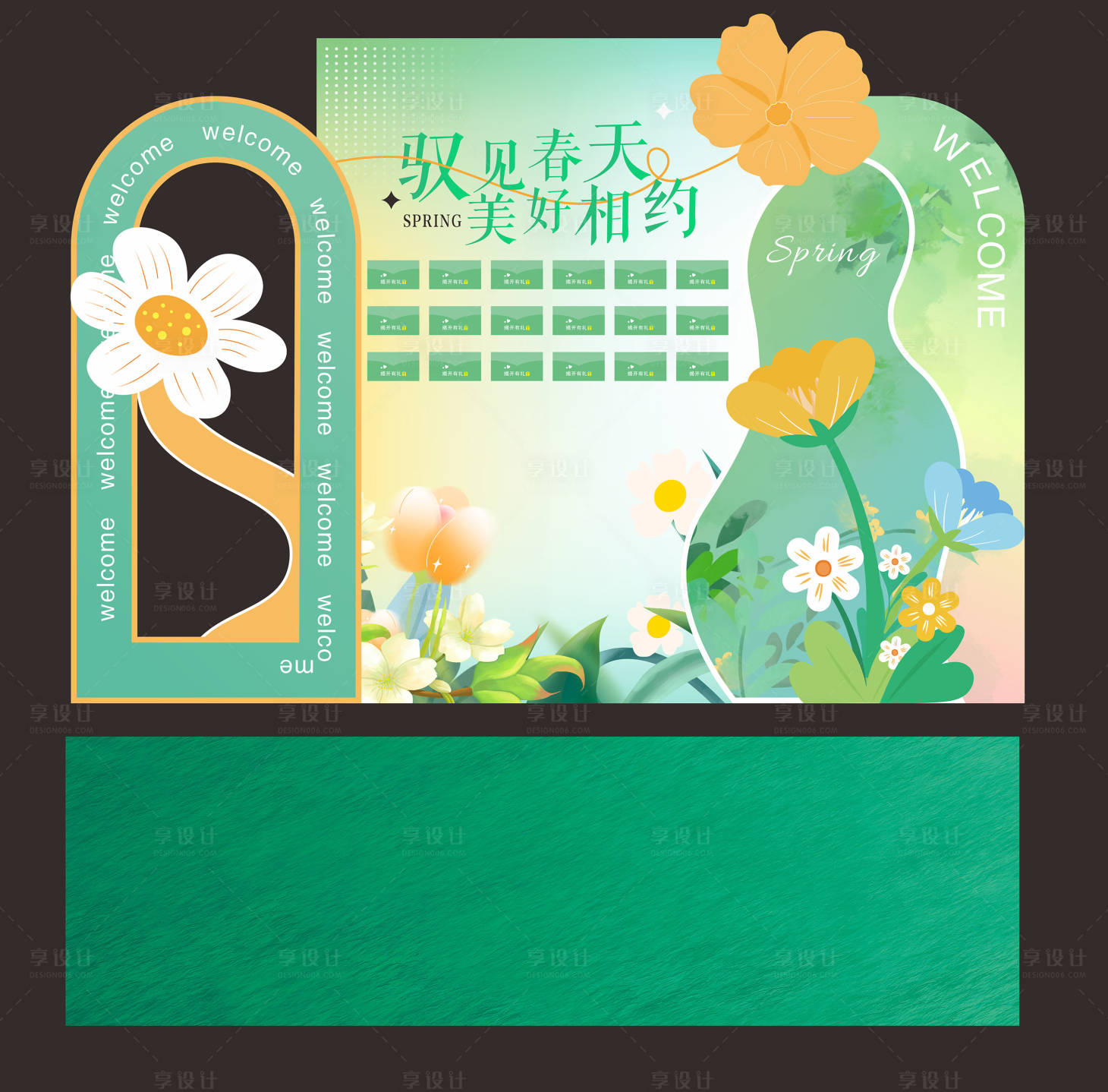 源文件下载【享设计】搜索编号：46030029830301474【春日美陈】