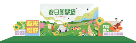 源文件下载【春天花朵插画舞台美陈】编号：86090029401804134