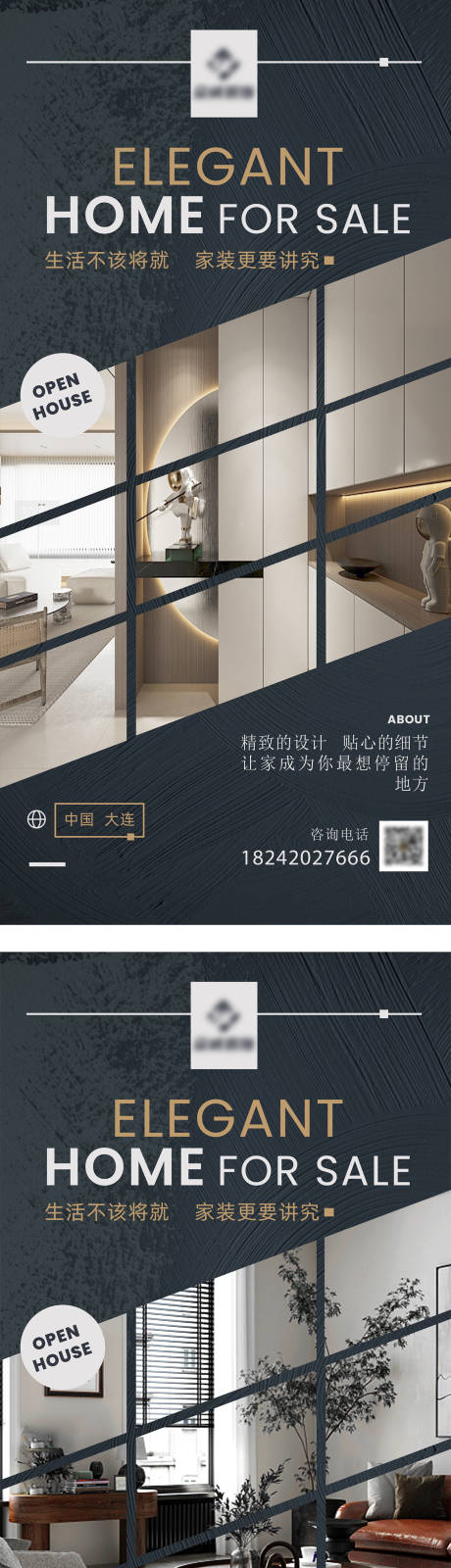 源文件下载【地产家装价值点系列海报】编号：73810029224361561