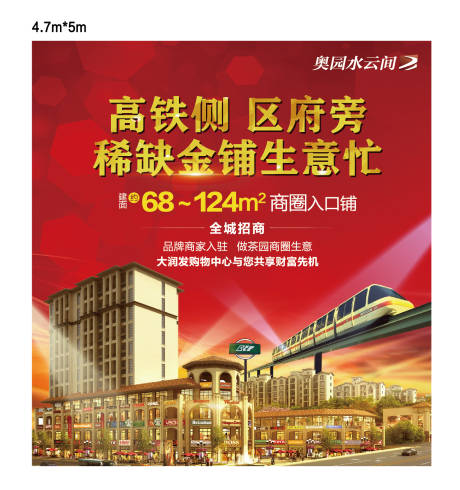 源文件下载【商业画面】编号：23940029252085650
