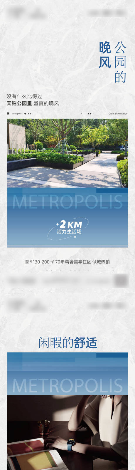 源文件下載【都會生活價值點】編號：54750029329466666
