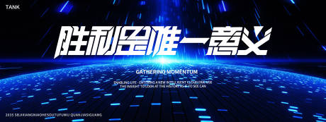 源文件下载【梦幻科技主视觉】编号：98390029120691417
