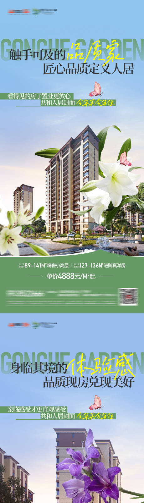 源文件下载【房地产价值点】编号：40730029147682579