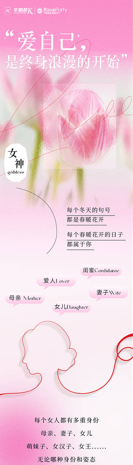 源文件下載【長圖】編號：38200029225277790