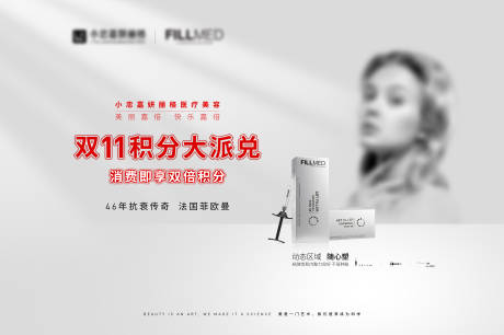 源文件下载【产品主视觉 】编号：66530029855522201
