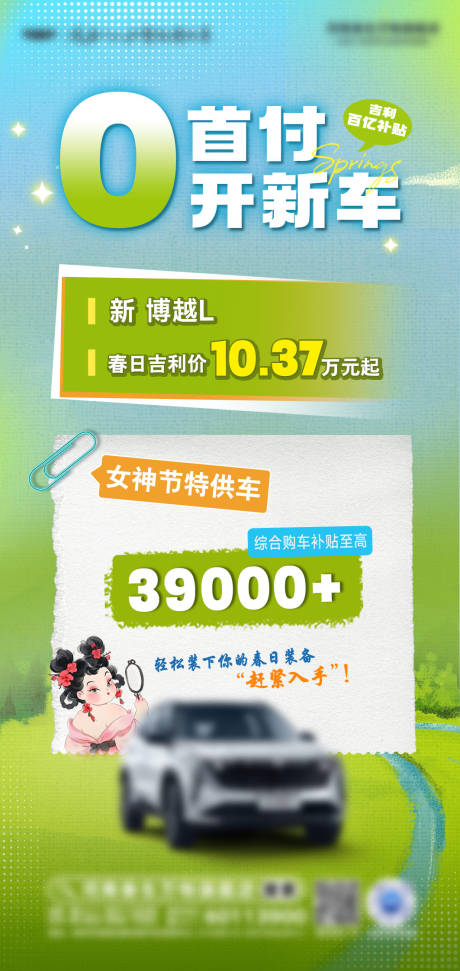 源文件下载【0首付】编号：98650029418115003