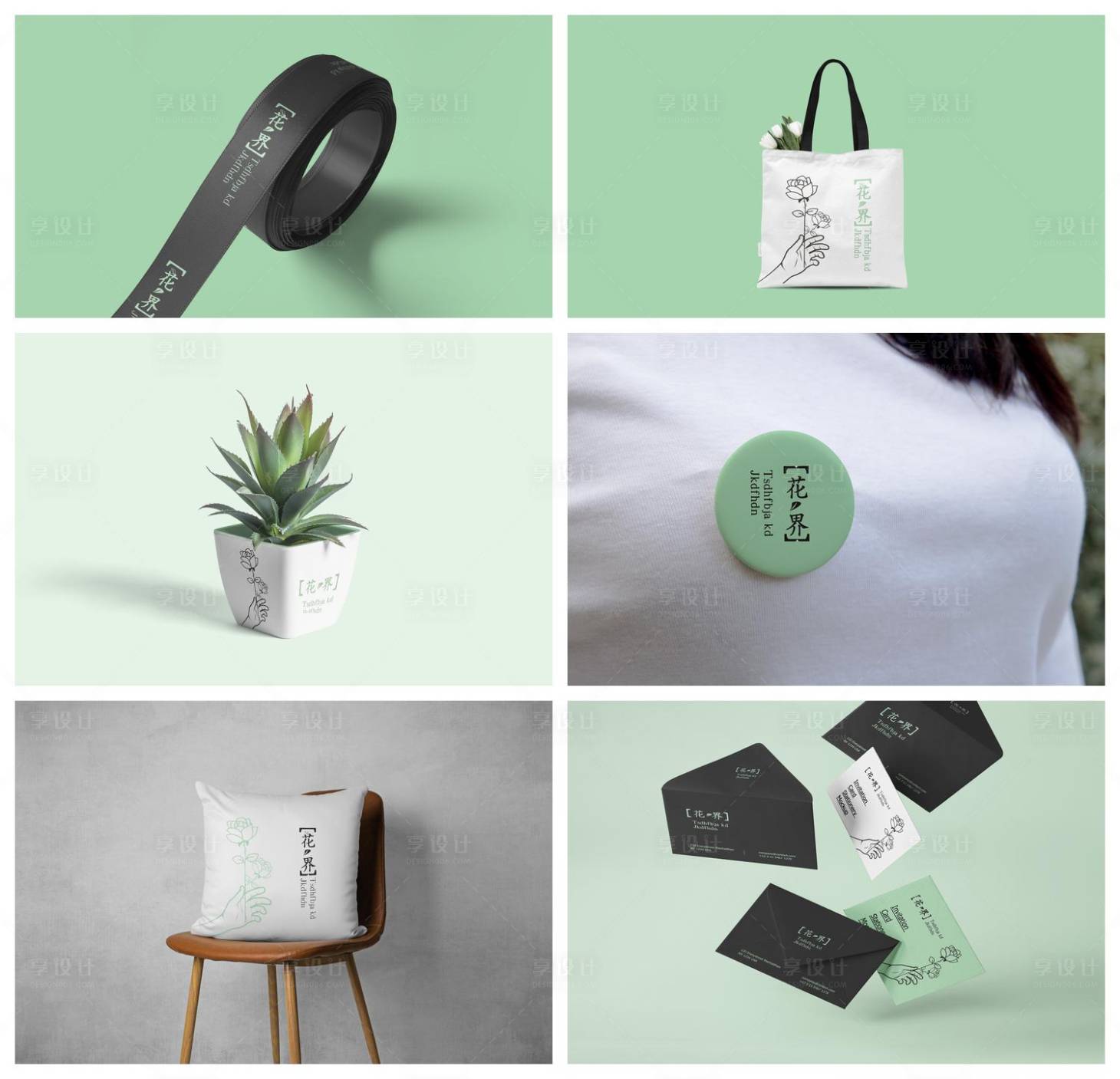 源文件下载【享设计】搜索编号：39280029332716296【品牌样机设计】