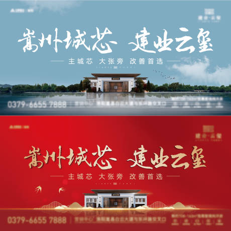 源文件下载【享设计】搜索编号：54400029534943803【户外价值点海报展板】