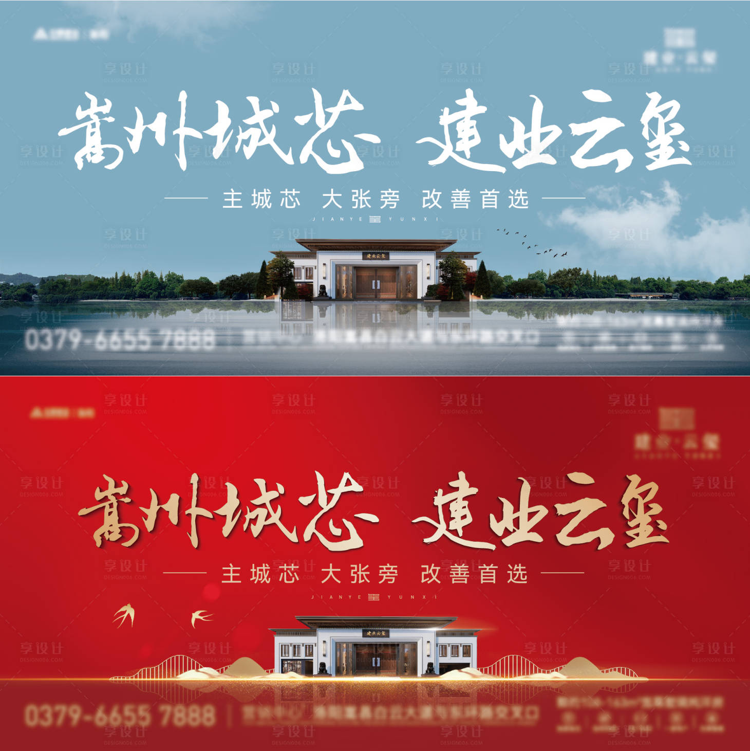 源文件下載【享設計】搜索編號：54400029534943803【戶外價值點海報展板】
