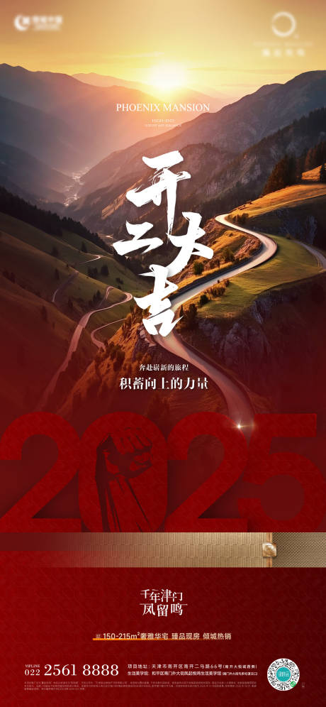 源文件下载【单图】编号：96860029268518240