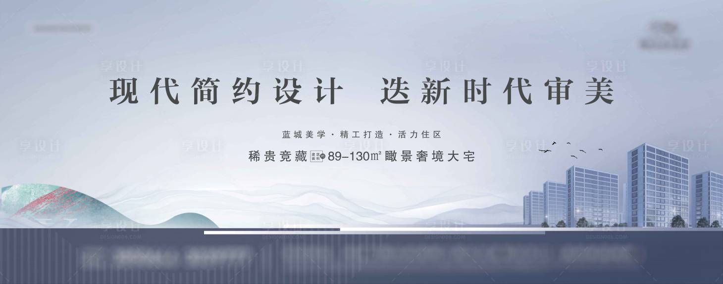 源文件下载【享设计】搜索编号：24730029360219412【地产灯箱海报】