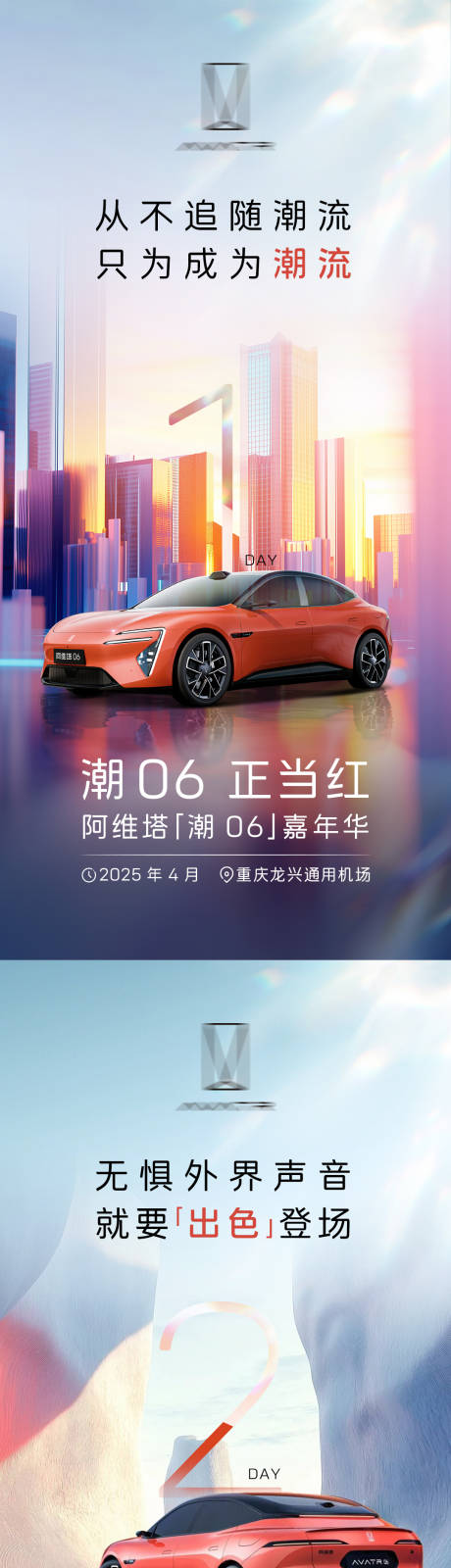 源文件下载【汽车倒计时】编号：71140029762233448