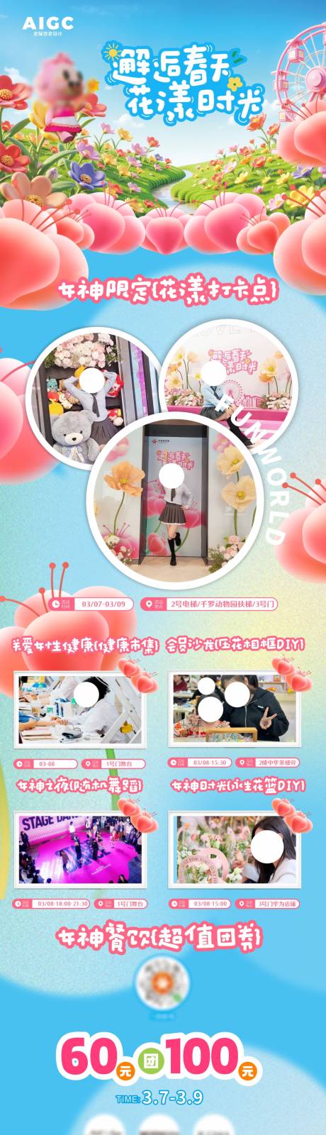 源文件下載【公眾號推圖】編號：81220029511463345