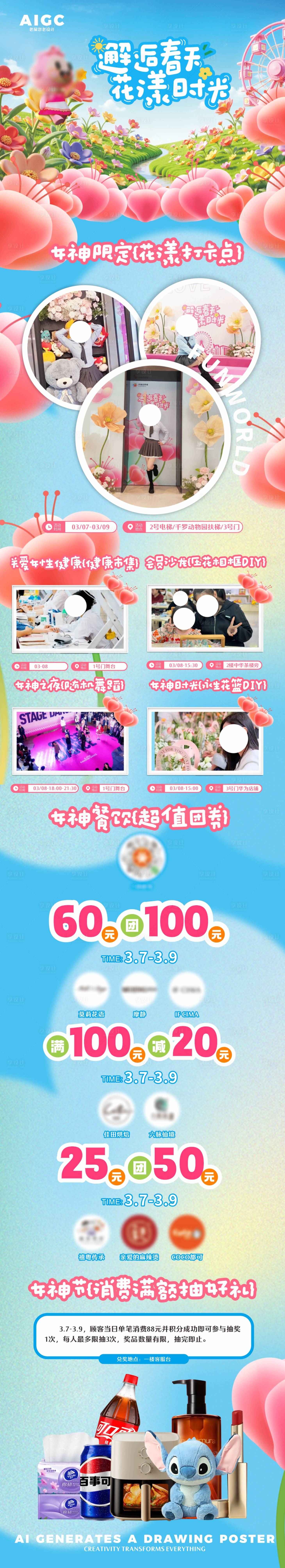 源文件下載【公眾號(hào)推圖】編號(hào)：81220029511463345