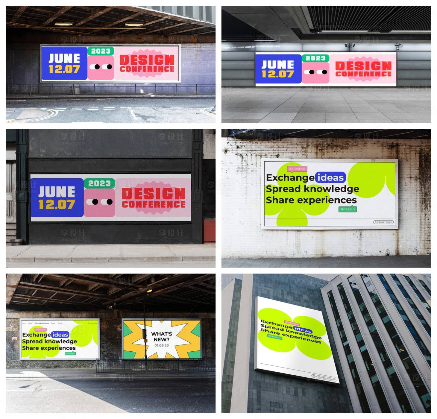 源文件下载【享设计】搜索编号：26510029461165121【海报立牌样机】